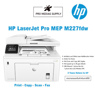 HP LaserJet Pro MFP M227fdw