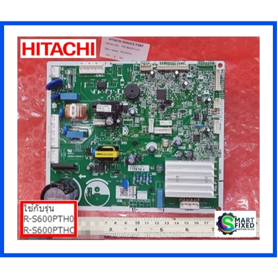 บอร์ดตู้เย็นฮิตาชิ/MAIN/Hitachi/PTR-S600PTH*017/อะไหล่แท้จากโรงงาน
