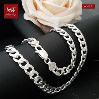 MT สร้อยคอเงินแท้ ลายเลส งานอิตาลี กว้าง 8 มม. ยาว 20, 22 นิ้ว 925 Sterling Silver Chain (sc437) MT Jewelry มณีธารา