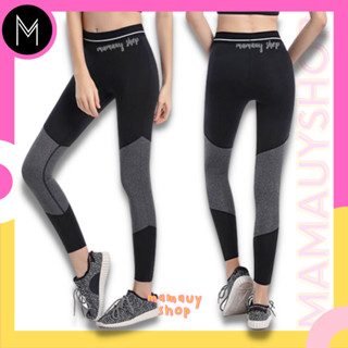 Sport Leggings เลคกิ้ง กางเกงออกกำลังกายขายาว ใส่สบาย  #LP007