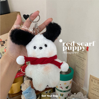 🧣พร้อมส่ง🧣 พวงกุญแจ พวงกุญแจตุ๊กตา ห้อยกระเป๋า น้องหมา หูดำ ผ้าพันคอแดง ปรับหูน้องได้ 𝗿𝗲𝗱 𝘀𝗰𝗮𝗿𝗳 𝗽𝘂𝗽𝗽𝘆