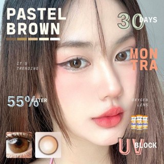 ⚡Montralens⚡Pastel Brown💥บิ๊กอายตาโต💥คอนแทคเลนส์สายตา💥คอนแทคเลนส์กรองแสง💥แถมฟรีตลับทุกคู่