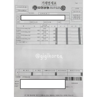 ร้านแนะนำ✅พร้อมส่ง ของแท้ ถูกที่สุด Yuhan Vitamin C 1000 มก. กล่อง 100 เม็ด วิตามินเกาหลี img 3
