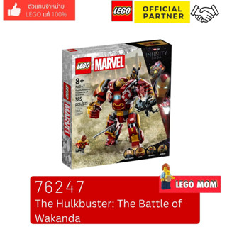 Lego 76247 The Hulkbuster: The Battle of Wakanda (Marvel) #lego76247 by Brick MOM