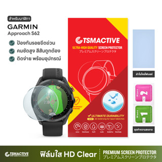 Garmin Approach S40 / S42 /S60 / S62 ฟิล์มใสกันรอย HD Clear สำหรับ Approach S40 / S42 /S60 / S62