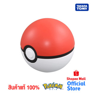 Takara Tomy โปเกมอน Pokemon Monster Collection MB-01 Monster Ball