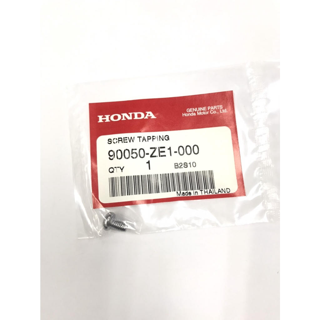 สกรูยึดฝาครอบท่อไอเสีย HONDA รหัส 90050-ZE1-000 รุ่น GX110 (อะไหล่แท้ HONDA)