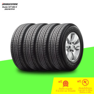 BRIDGESTONE (บริดสโตน) ยางรถยนต์ รุ่น Dueler H/T 684 II ขนาด 265/60 R18 จำนวน 4 เส้น