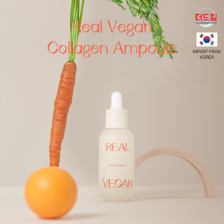 (นำเข้าจากเกาหลี) KLAVUU Real Vegan Collagen Ampoule เซรั่มคอลลาเจนจากแครอท