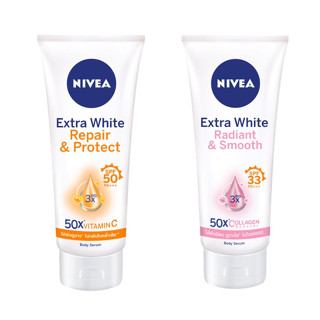 Nivea Extra White นีเวีย เอ็กซ์ตร้า ไวท์  เซรั่ม 50 ค่า SPF 320 มล.