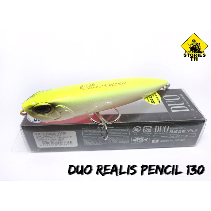 DUO REALIS PENCIL 130