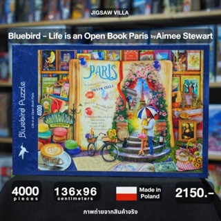 Bluebird Puzzle - Life is an Open Book Paris / Aimee Stewart ขนาด 4000 ชิ้นMade in Poland มีสินค้าที่ไทยพร้อมส่งได้ทันที