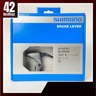 มือเบรคจักรยาน SHIMANO รุ่น CLARIS R2000 สีดำสลับเทาไทเทเนี่ยม สามารถปรับระยะดึงของมือเบรคให้เหมาะสมกับเบรคที่ใช้งาน