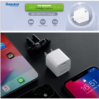 Huntkey 20W Fast Mini Charger Adapter 1 Port 1C รุ่นHKY-P11-02009CV00S (ของแท้ประกันศูนย์)