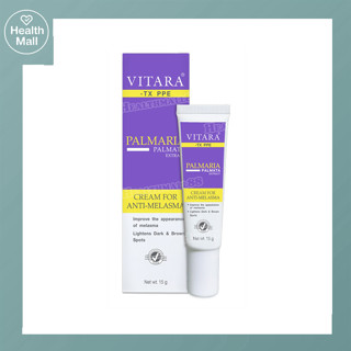 Vitara TX PPE Cream for Melasma 15 g ไวทาร่า ทีเอ็กซ์ พีพีอี ครีม ฟอร์ เมลาสม่า 15 กรัม