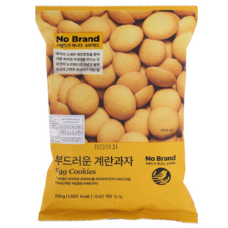 No Brand egg cookie คุกกี้ไข่  made in korea ขนาด 220g