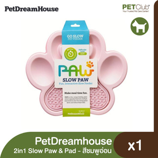 [PETClub] PetDreamhouse - 2in1 Slow Paw &amp; Pad จานอาหารและแผ่นเลียน้องหมา สีชมพู