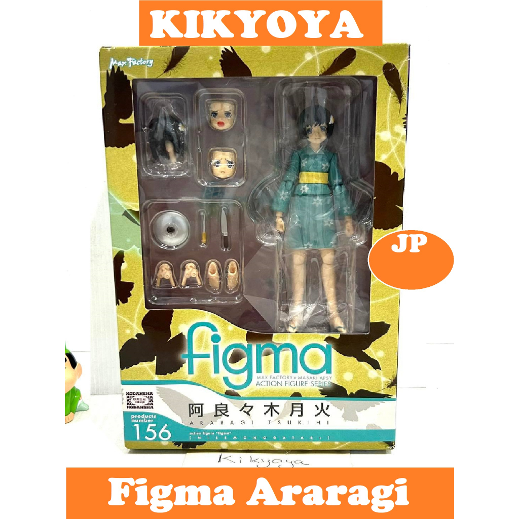 figma 156  Bakemonogatari: Tsukihi Araragi JP NEW