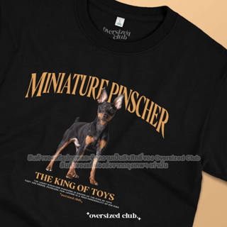 เสื้อยืดสกรีนลายหมา Miniature Pinscher มินิเจอร์ พินซ์เชอร์ [Classic Cotton 100% by Oversized Club]