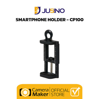 JUSINO Smartphone Holder CP100 ตัวจับยึดมือถือ