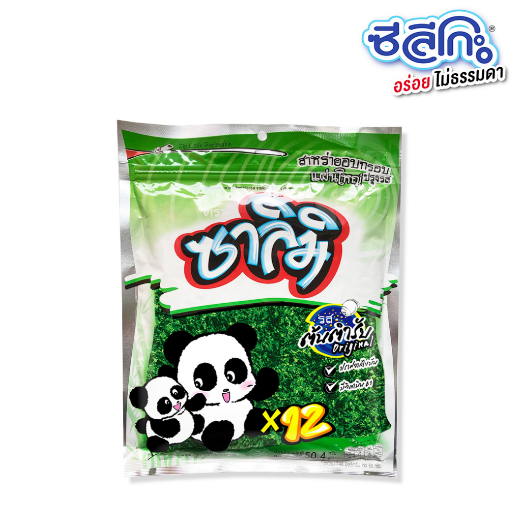 ซาลิมิ สาหร่ายอบกรอบแผ่นใหญ่ รสต้นตำรับ 12 ซอง/แพค (50 กรัม)