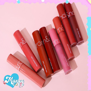 ROM&amp;ND Juicy Lasting Tint #พร้อมส่ง/สินค้าแท้จากเกาหลี