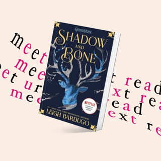 Shadow and Bone (Shadow and Bone Series #1) by Leigh Bardugo (หนังสือภาษาอังกฤษ)