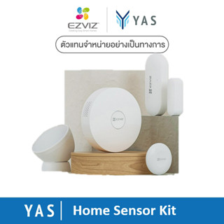 Ezviz Home Sensor Kit ชุดเซ็นเซอร์บ้าน 4 ชิ้น