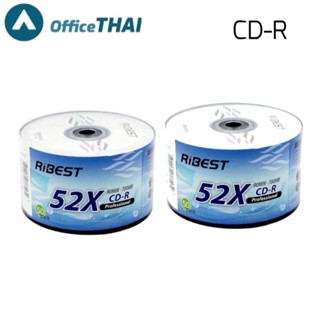 ซีดีเปล่า แผ่น CD-R RiBest 700MB​(50แผ่น)