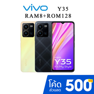 Vivo Y35 (8+128GB) I จอ 6.58 นิ้ว I 5000mAh | ประกันศูนย์ไทย