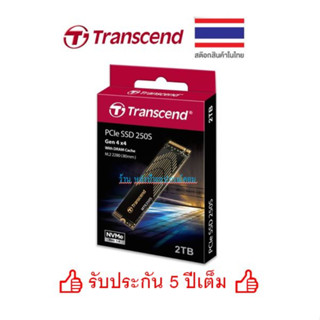 Transcend PCIe NVMe M.2 SSD 2TB : MTE250S :Gen 4X4 * รับประกัน 5 ปี หรือ**รับประกันไม่เกิน2960 TBW* TS2TMTE250S