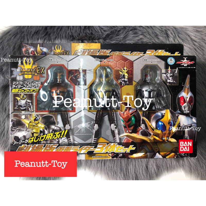 Bandai COR / Kamen Rider Kabuto Movie Version Kamen Rider 3 body set COR EX FIGURES KETAROS, CAUCASU