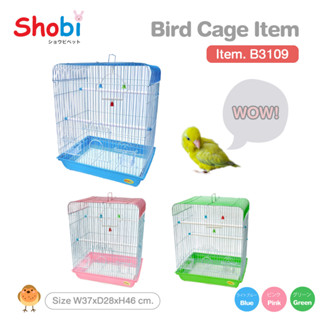 Shobi-B3109 กรงนกแก้ว กรงพานกเที่ยว กรงสัตว์เลี้ยง🦜🕊️