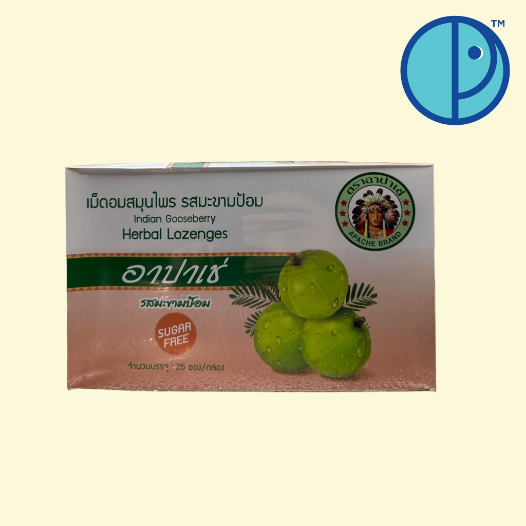 อาปาเช่ เม็ดอมสมุนไพร รสมะขามป้อม ยาอม อาปาเช่ ชุ่มคอ sugar free (ขนาด 1 กล่อง/ 25 ซอง)