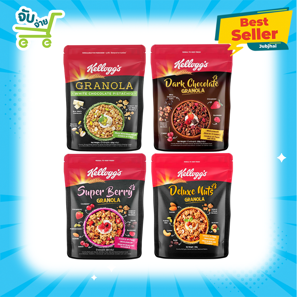 Kellogg's Super Berry Granola เคลล็อกส์ ซูเปอร์ เบอร์รี่ กราโนลา อาหารเช้า ซีเรียลธัญพืช 220 g.