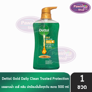 Dettol Gold Daily Clean เดทตอล โกลด์ เจลอาบน้ำ เดลี่ คลีน 500 มล. [1 ขวด สีเขียว] ครีมอาบน้ำ สบู่เหลวอาบน้ำ แอนตี้แบคทีเรีย