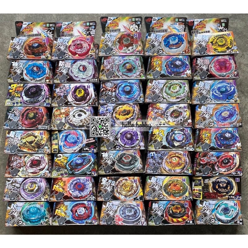 ลูกข่างเบย์เบลด Beyblade 4D System  มาพร้อมตัวชูทและสายดึง