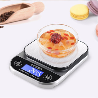 เครื่องชั่ง Digital ตาชั่ง ดิจิตอล Kitchen Digital Scale ที่ชั่ง อาหาร ขนม แบบพกพา สูงสุด 10 กิโลกรัม รุ่น WH-B05