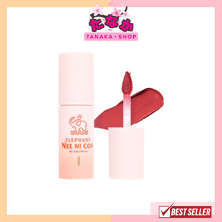 NC021 Nee Ni Coo Elephant Lip Mud นี นิ โค บี เอลิเฟนท์ ลิป มัด 2กรัม