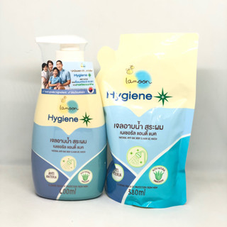 LAMOON Hygiene Plus: เจลอาบน้ำ สระผม Natural Anti BAC (ขวดปั้ม)