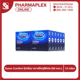 Durex Comfort ดูเร็กซ์ คอมฟอร์ท ผิวเรียบ ขนาดใหญ่พิเศษ 56 mm. 12กล่อง/แพ็ค  Pharmaplex