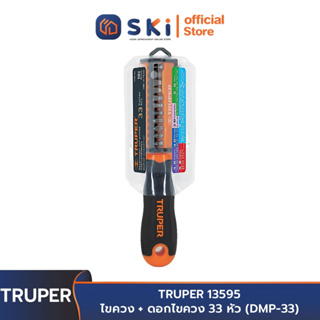 TRUPER 13595 ไขควง+ ดอกไขควง 33 หัว (DMP-33) | SKI OFFICIAL