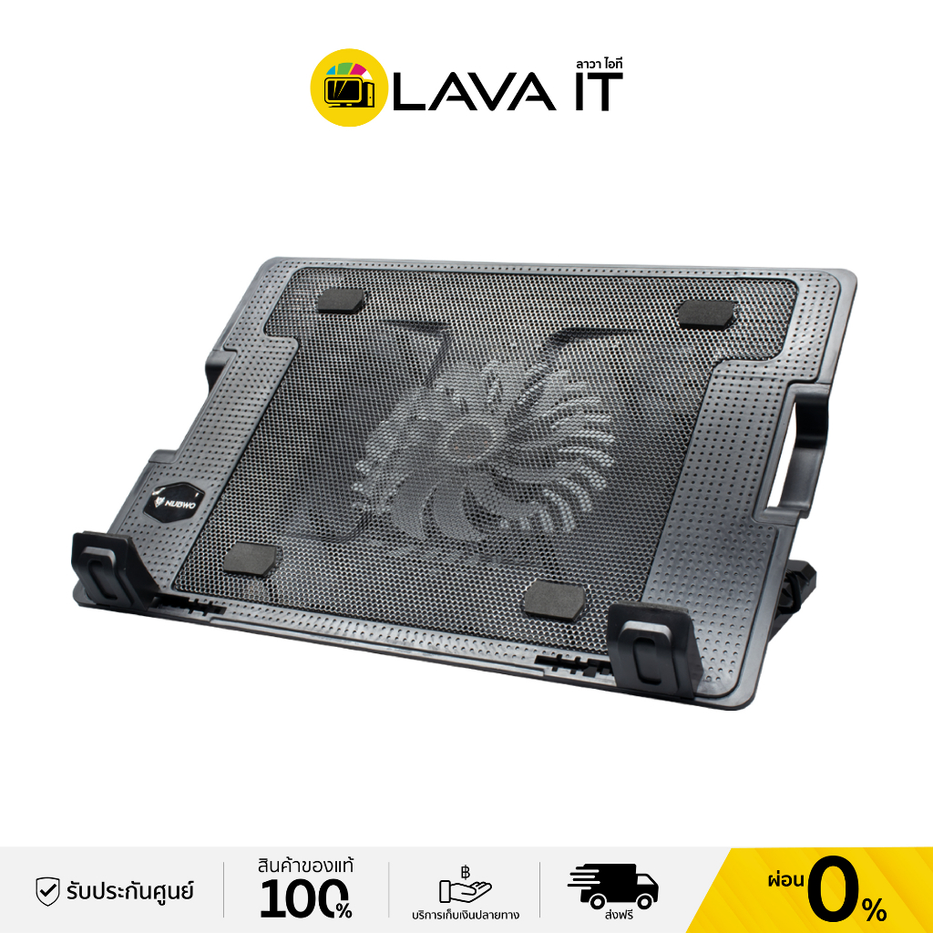Nubwo NF235 Karishma Cooler Pad ฐานรองพัดลมระบายความร้อนโน้ตบุ๊ก (รับประกันสินค้า 1 ปี)