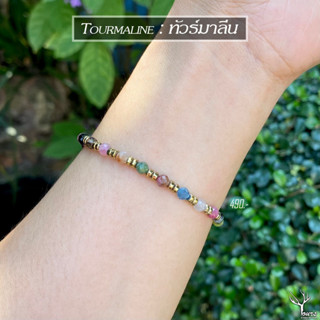 สร้อยข้อมือหิน " ทัวร์มาลีน " แท้ 100% Tourmaline เจียระไนทรงคริสตัล กำไลหินนำโชค ขนาด 3mm