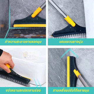 2in1แปรงขัดพื้น มัลติฟังก์ชั่น มีที่ปาดน้ำ ขัดได้ทุกซอกทุกมุม MC-364