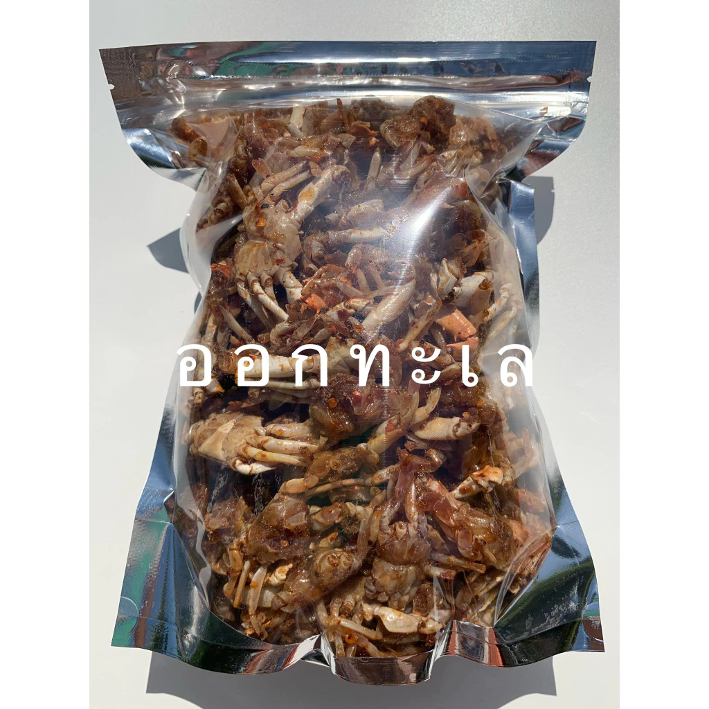 ปูกะตอยทอด 3 รส 🦀🦀 แล้วอบแห้งไร่น้ำมัน 🦀🦀 เป็นปูกะตอยทะเล อย่างดี