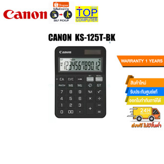 CANON KS-125T-BK/BY NOTEBOOK STORE