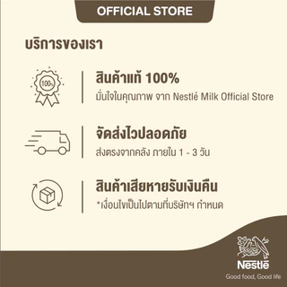 [นมผง] BEBE นมผง ตราหมี เบบี สูตร 1 1500 กรัม นมผงสำหรับเด็กแรกเกิด - 1 ปี