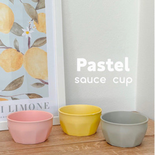 Pastel sauce cup ถ้วยเล็ก สีพาลเทลน่ารัก 10cm สูง 5cm