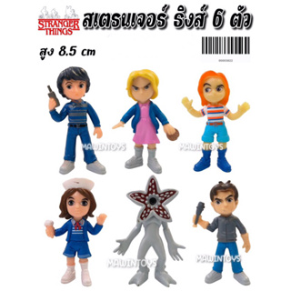 โมเดล สเตรนเจอร์ ธิงส์ STRANGER THINGS ชุด 6 ตัว ความสูง 8.5 cm (ly/mw)